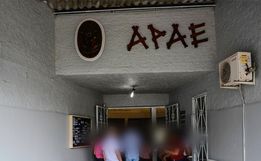 Federação decreta intervenção da Apae de São Miguel do Oeste