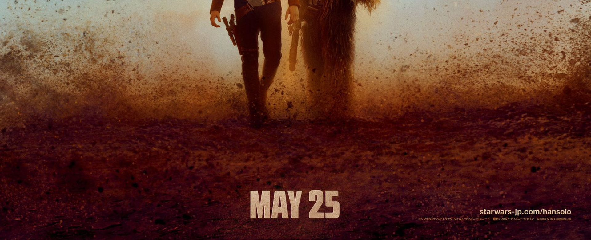 Han Solo: Uma História Star Wars - 3D 