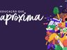 Rede Municipal iniciará ensino a distância na segunda-feira