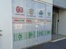 Procon de São José do Cedro orienta sobre as mudanças nas ligações de telemarketing