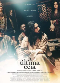 A Última Ceia
