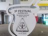 CTG de Itapiranga conquista premiação no festival Fronteira Oeste
