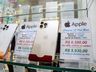 Evolucell Notebooks e Celulares inaugura filial em São Miguel do Oeste