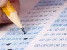 Inscrições para concurso público do Conder seguem até mês que vem