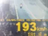 Motociclista é flagrado a quase 200 km/h em rodovia de SC