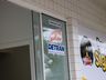 Despachante Siga Bem inaugura em São Miguel do Oeste