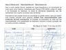 Entidades emitem nota técnica defendendo o tratamento precoce da Covid