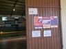 Descanso inicia votação de forma tranquila na manhã deste domingo