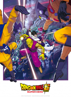 Dragon Ball Super - Super hero - 2D 