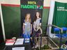 Itapiranga sedia Feira Regional do Conhecimento 