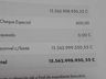 Homem recebe por engano R$ 15 bi de banco, devolve, pede indenização e ganha R$ 1.000