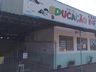 Creche registra surto da doença "mão-pé-boca" e suspende aulas 