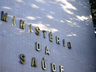 Agentes da saúde têm reajuste no salário viabilizado pelo Ministério