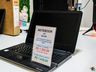 Evolucell Notebooks e Celulares inaugura filial em São Miguel do Oeste