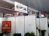 Entidades de Iporã do Oeste promovem 1ª ExpoConstruir