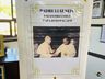 Museu de Itapiranga lança exposição religiosa